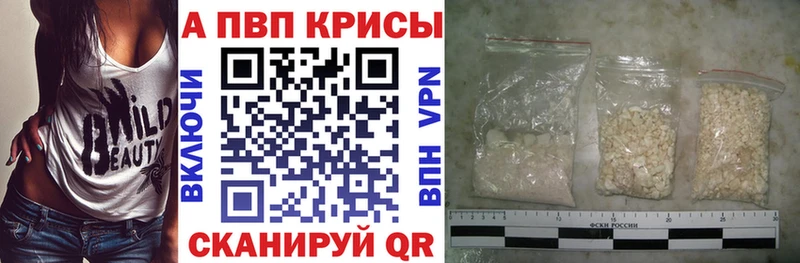 А ПВП VHQ  Кировград 