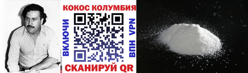 Кокаин Перу Кировград
