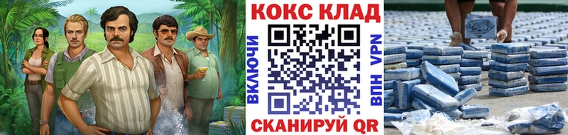 где найти   Кировград  Кокаин Fish Scale 