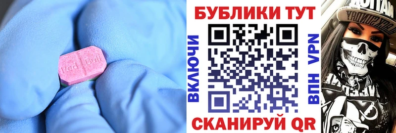 Ecstasy MDMA  KRAKEN сайт  Кировград 