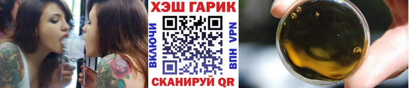 Гашиш гашик  купить  цена  Кировград 