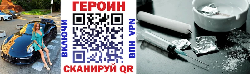 Героин афганец  kraken сайт  Кировград 