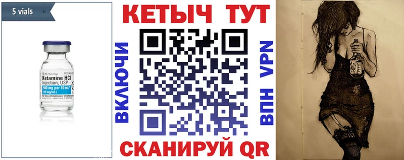 дарк нет официальный сайт Кировград КЕТАМИН ketamine
