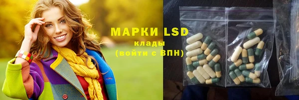 прущие крисы Кинешма