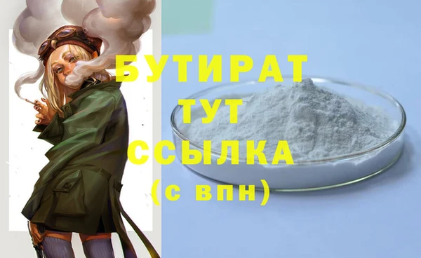 ПСИЛОЦИБИНОВЫЕ ГРИБЫ Киренск