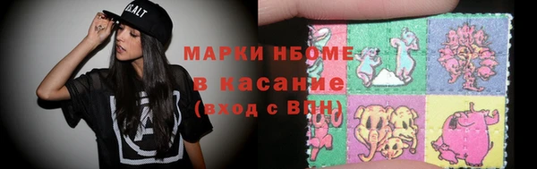 тгк Карталы