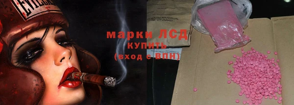 прущие крисы Кинешма
