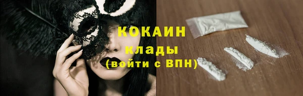 ПСИЛОЦИБИНОВЫЕ ГРИБЫ Киренск