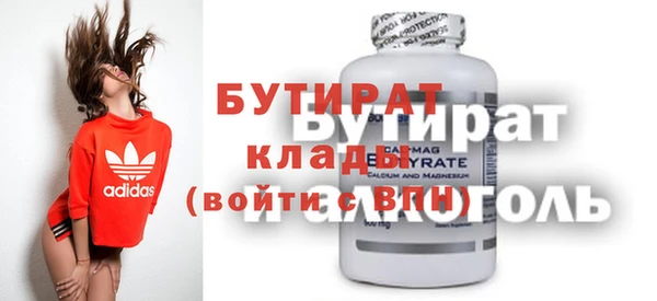 ПСИЛОЦИБИНОВЫЕ ГРИБЫ Киренск