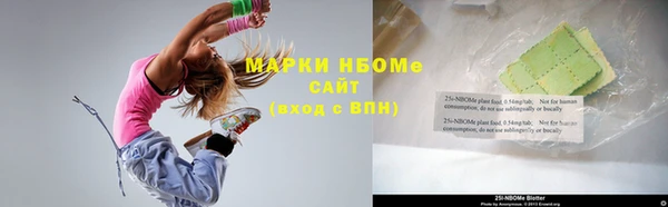 синтетический гашиш Козельск