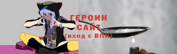 прущие крисы Кинешма