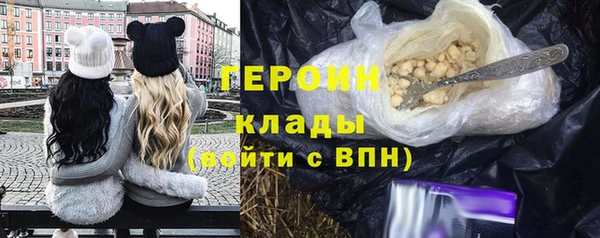 дурь Карпинск