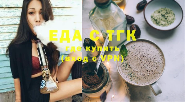 прущие крисы Кинешма