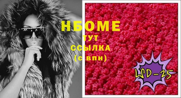 синтетический гашиш Козельск