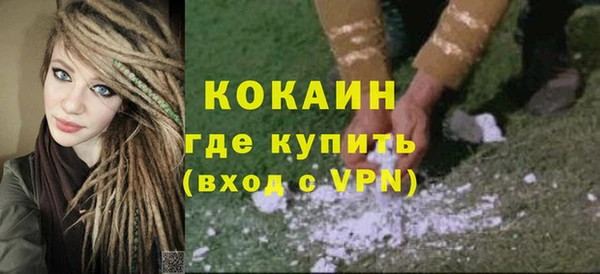 прущие крисы Кинешма