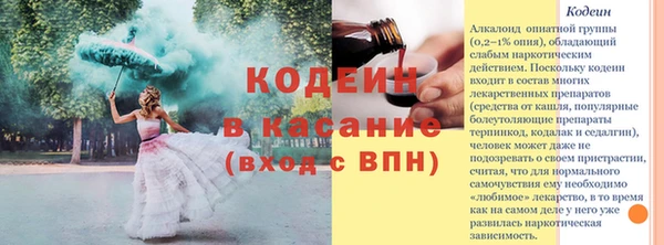 прущие крисы Кинешма