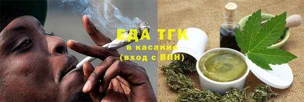 ПСИЛОЦИБИНОВЫЕ ГРИБЫ Киренск
