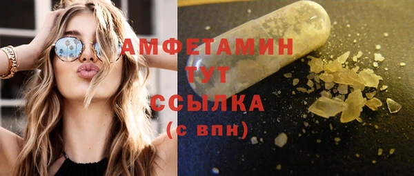 прущие грибы Киреевск