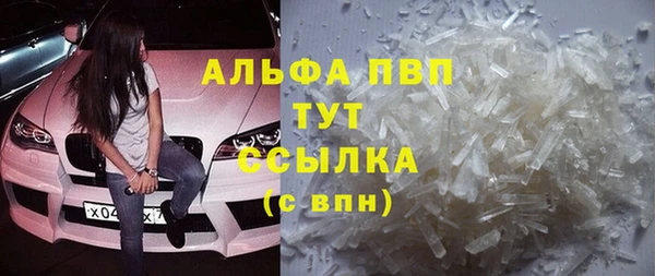 прущие крисы Кинешма