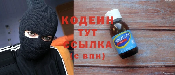 прущие грибы Киреевск