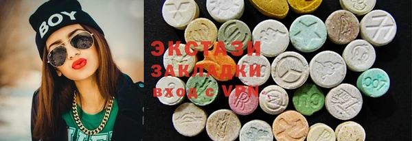 тгк Карталы