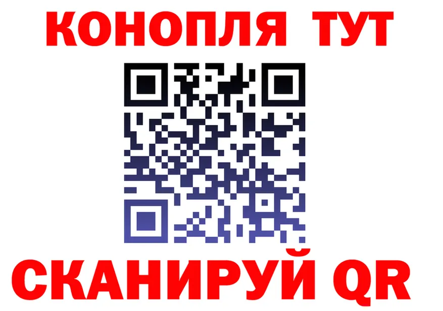 ГАШ гашик маркетплейс площадка OMG Кировград