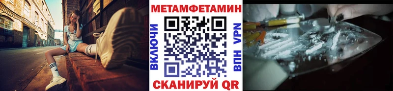 Первитин винт  Кировград 