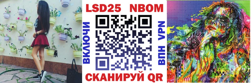 закладка Кировград Марки 25I-NBOMe 1,5мг