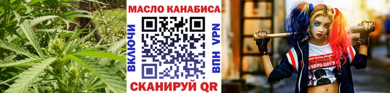 Дистиллят ТГК гашишное масло  mega зеркало  Кировград 